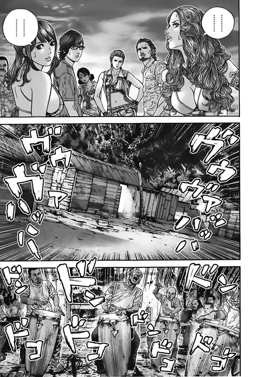 Resident Evil: Heavenly Island Paraíso 第46页