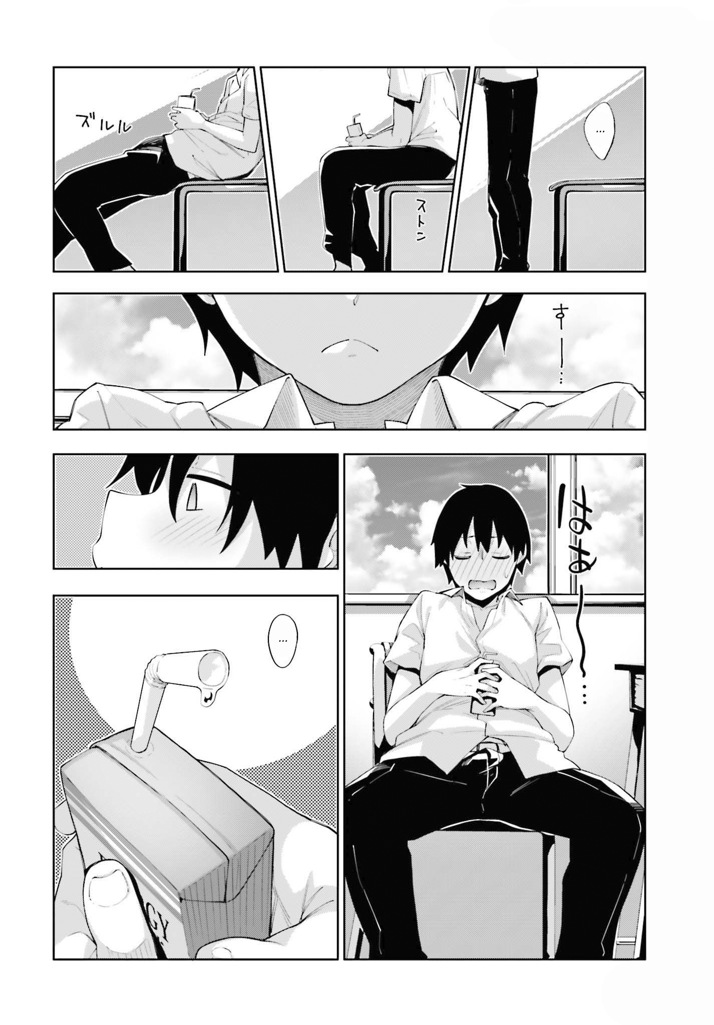 Sakurai-san wa Kizuite Hoshii Я не могу заметить 第17页