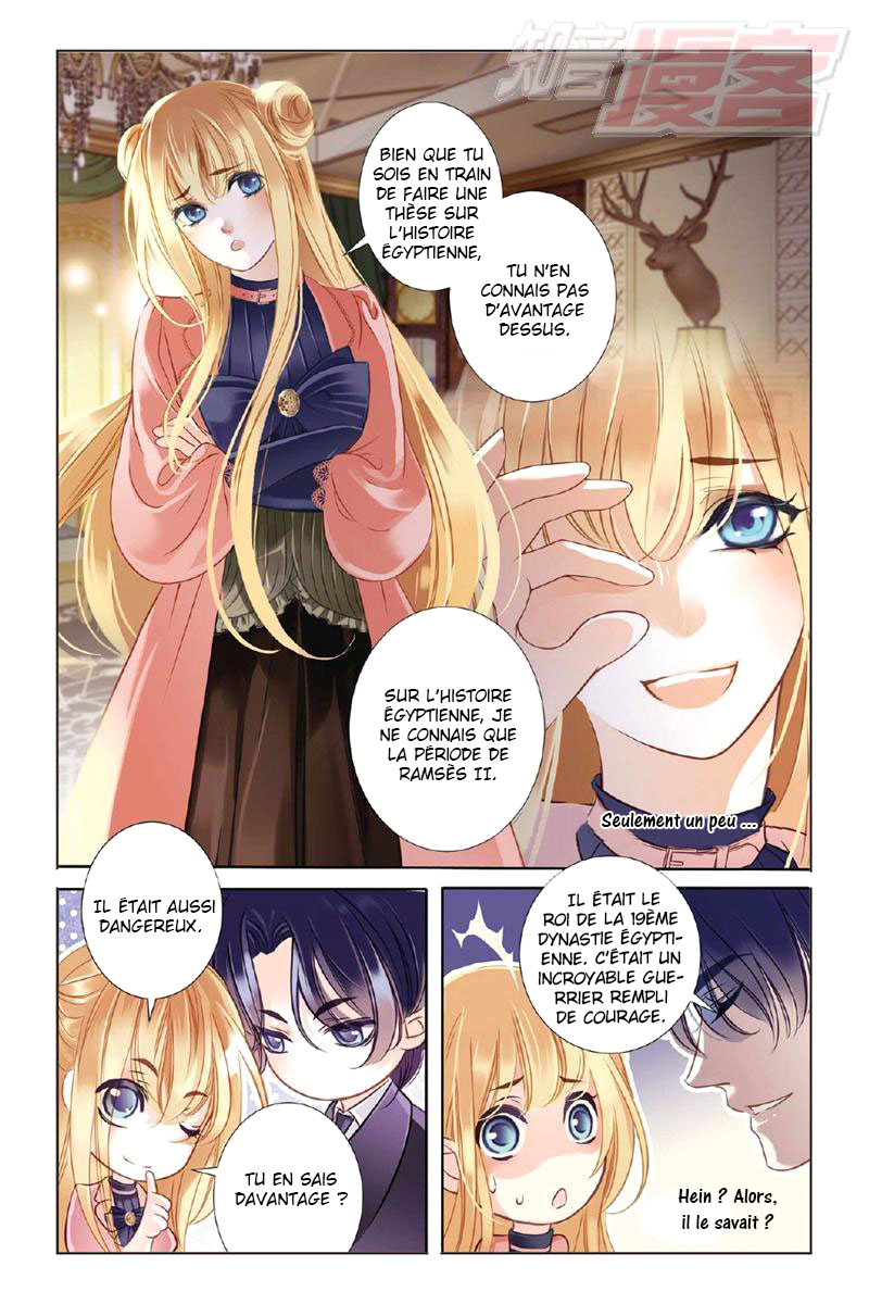 Pharaoh's Concubine Ch. 0 第13页