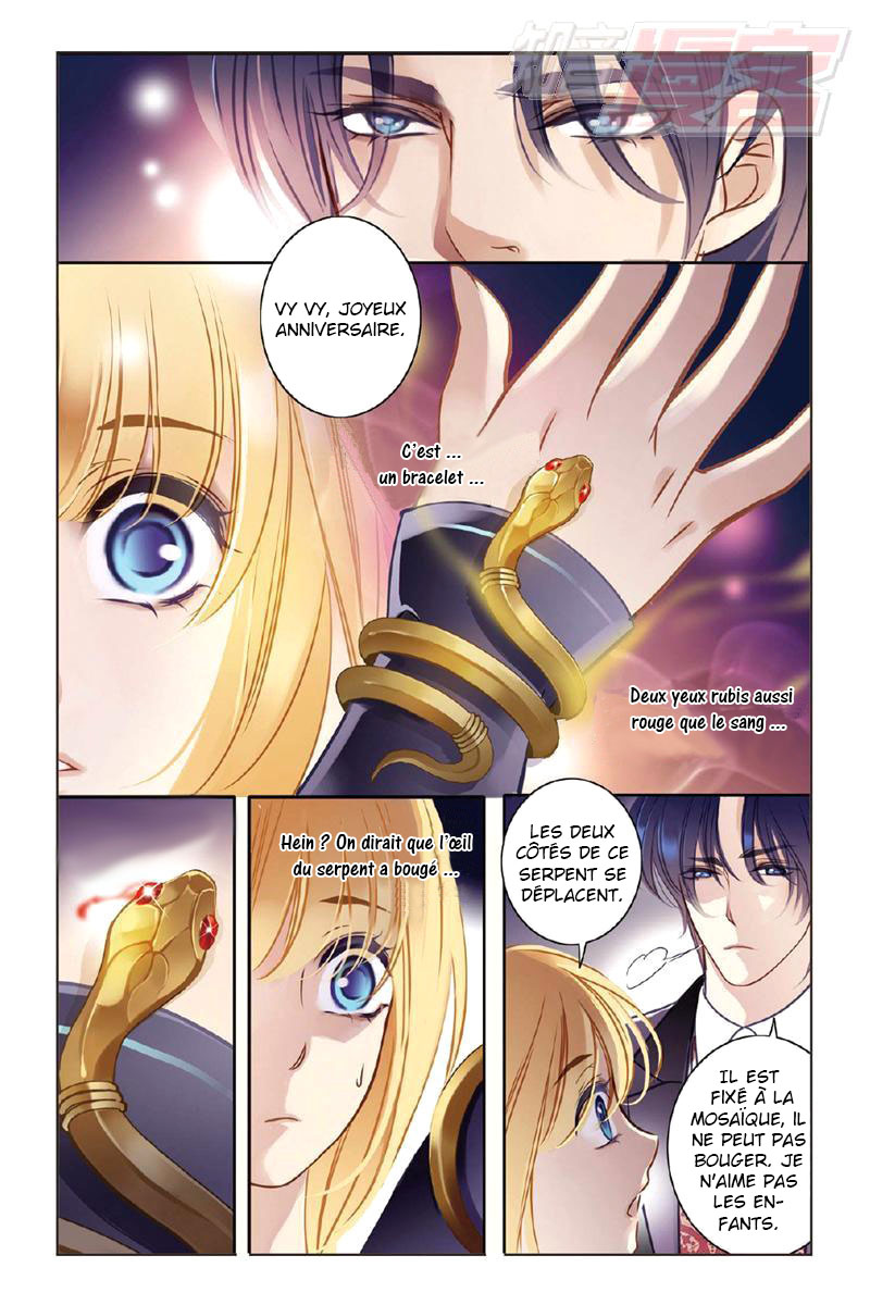 Pharaoh's Concubine Ch. 0 第19页