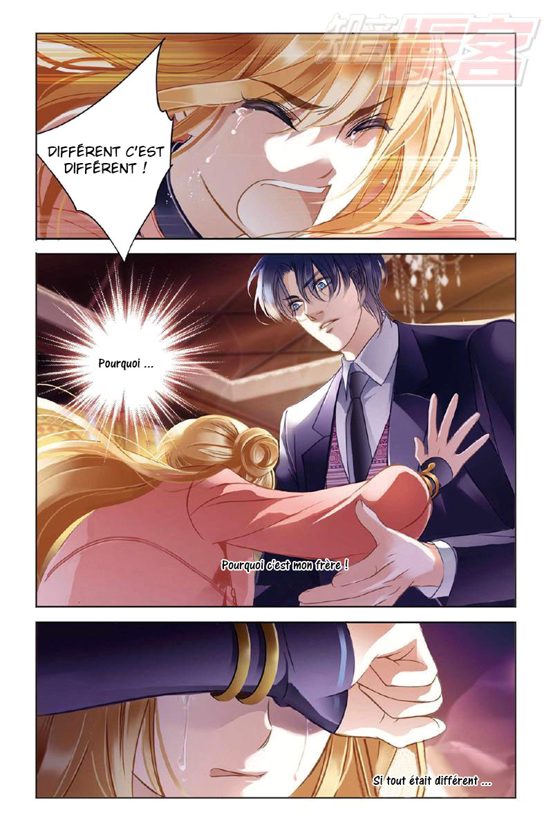 Pharaoh's Concubine Ch. 0 第23页