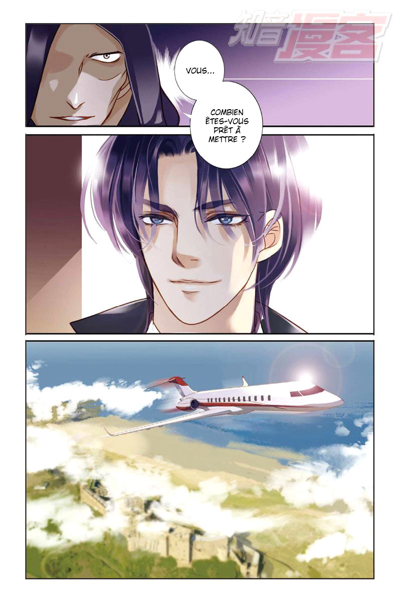Pharaoh's Concubine 第7页