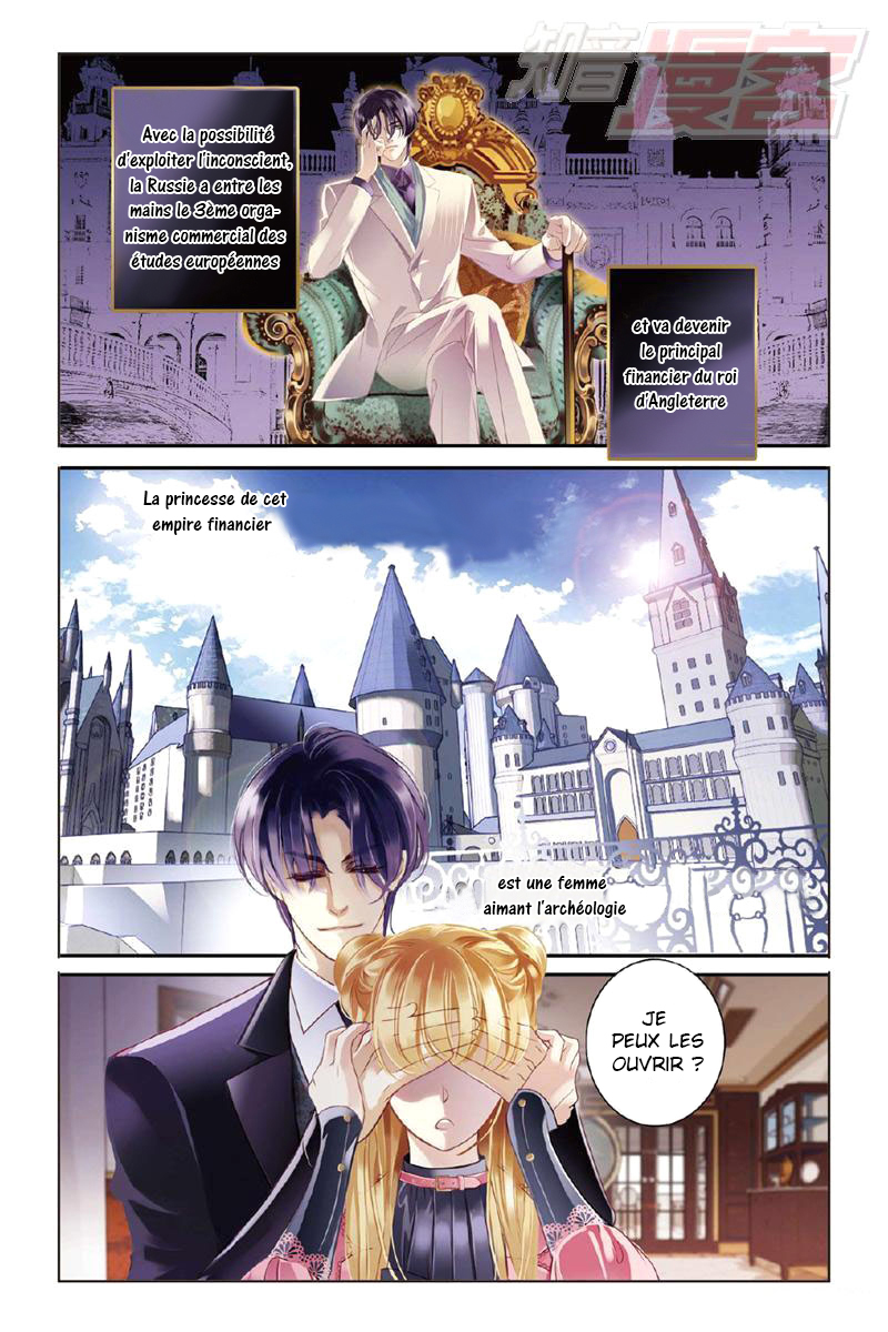 Pharaoh's Concubine Ch. 0 第10页