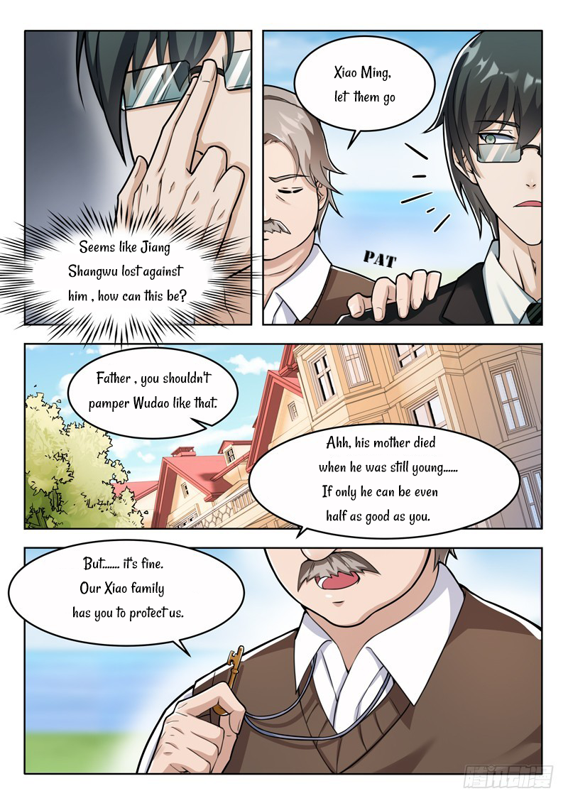 Born to Be Rich Please don't pay attention to those small details. 第7页