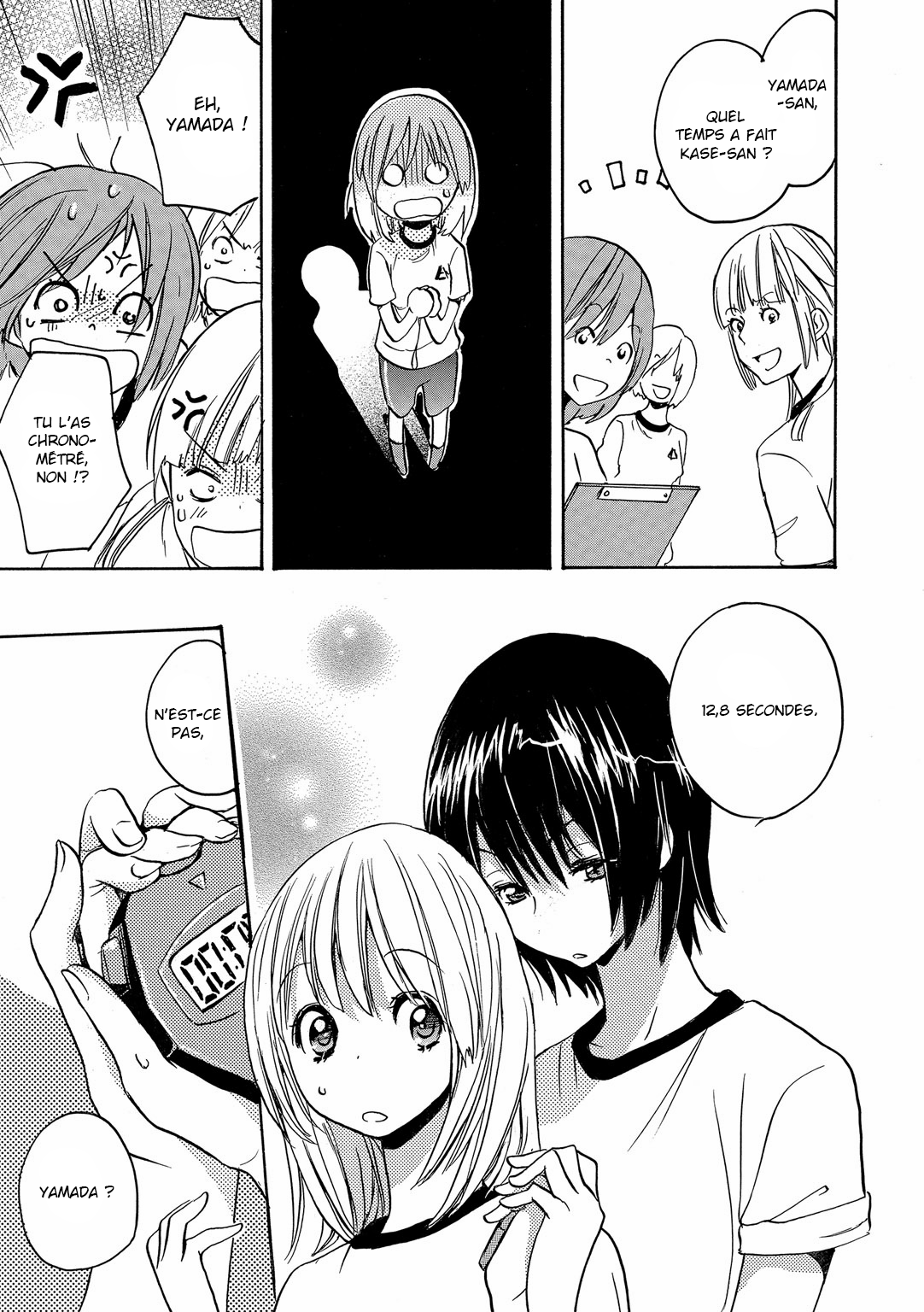 Kase-san Series Ipomée et Kase-san 第17页
