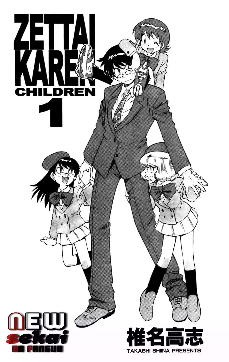 Zettai Karen Children Vol. 1 Ch. 1 第6页