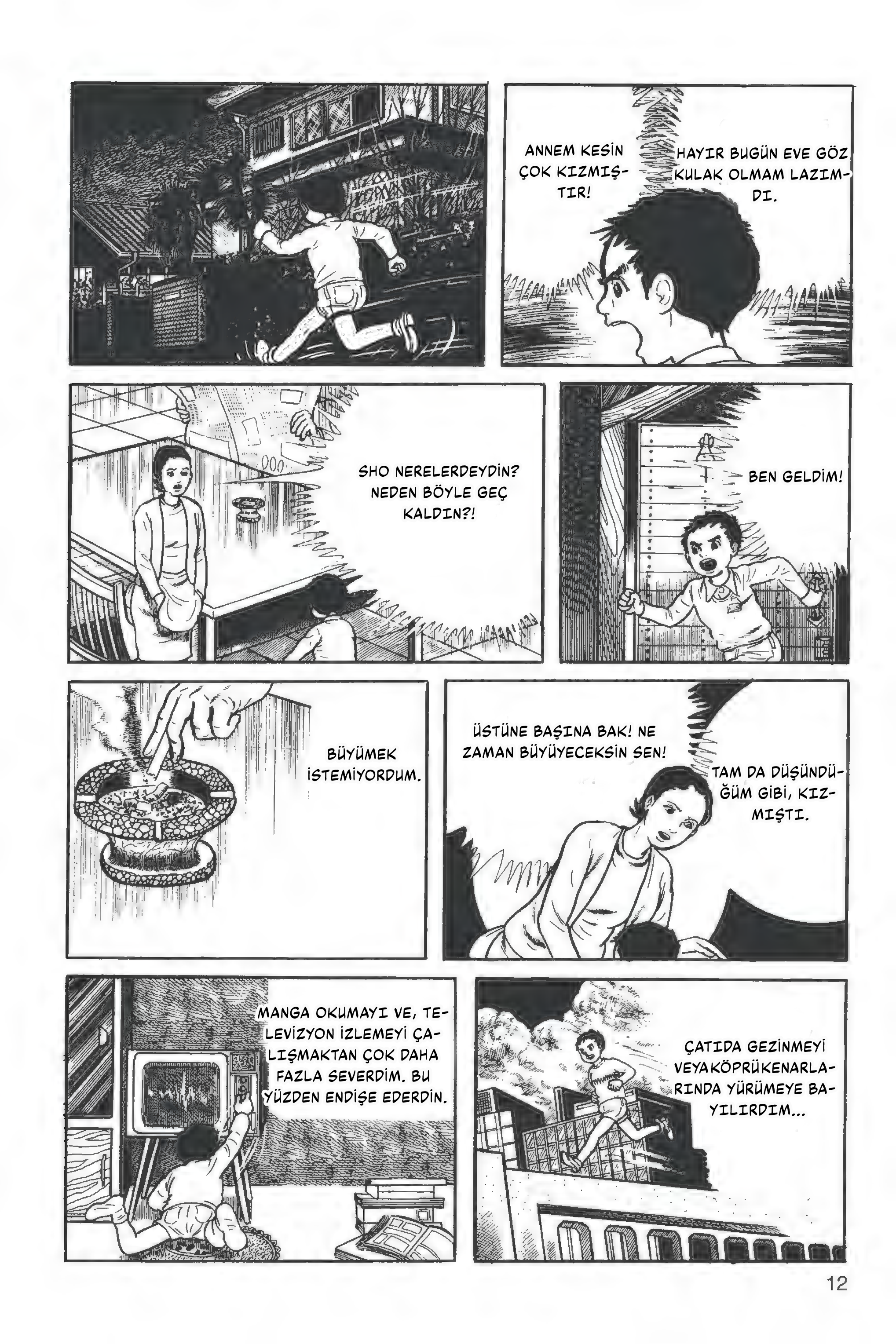 The Drifting Classroom O sabah 第13页