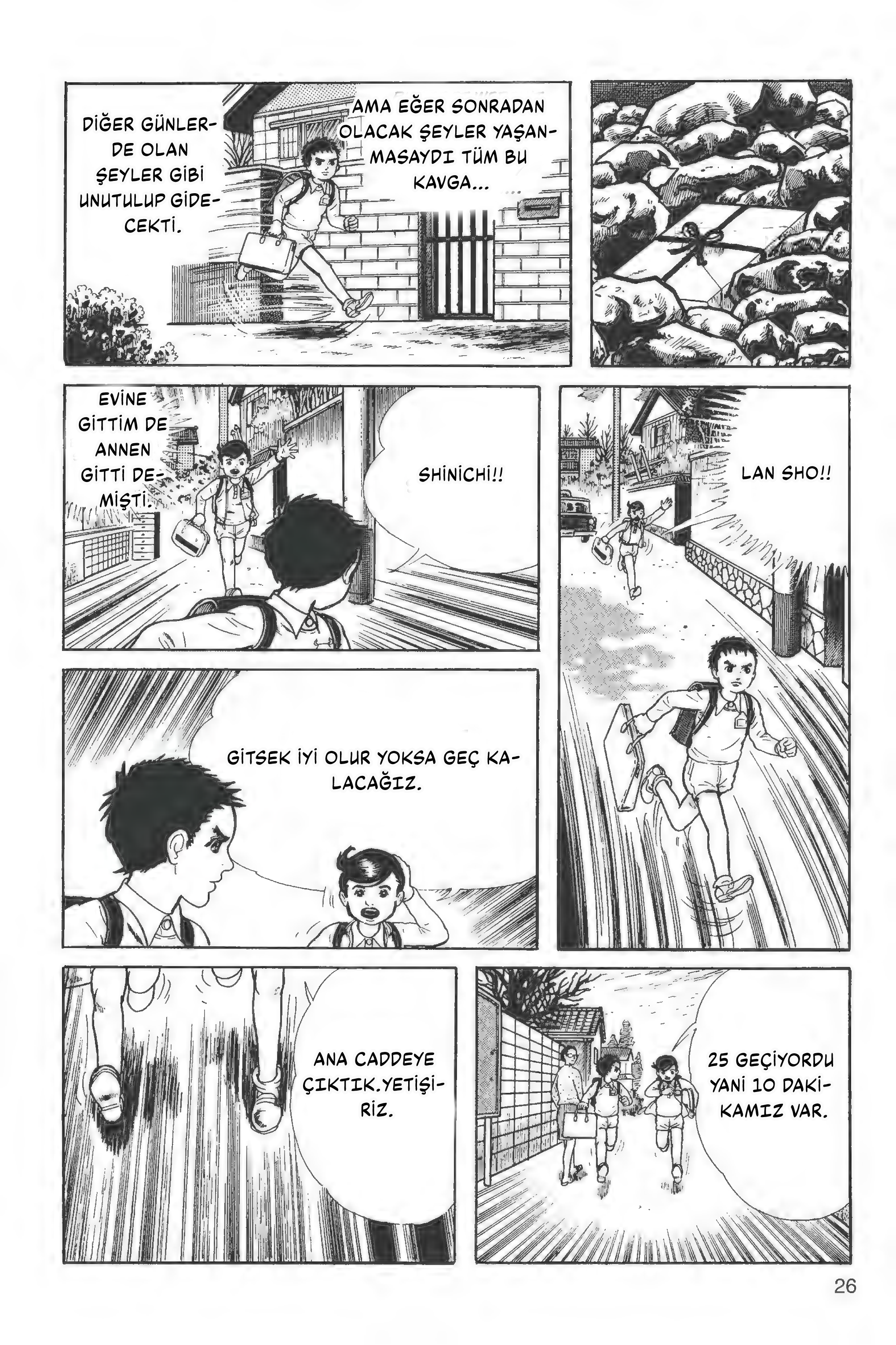 The Drifting Classroom O sabah 第27页