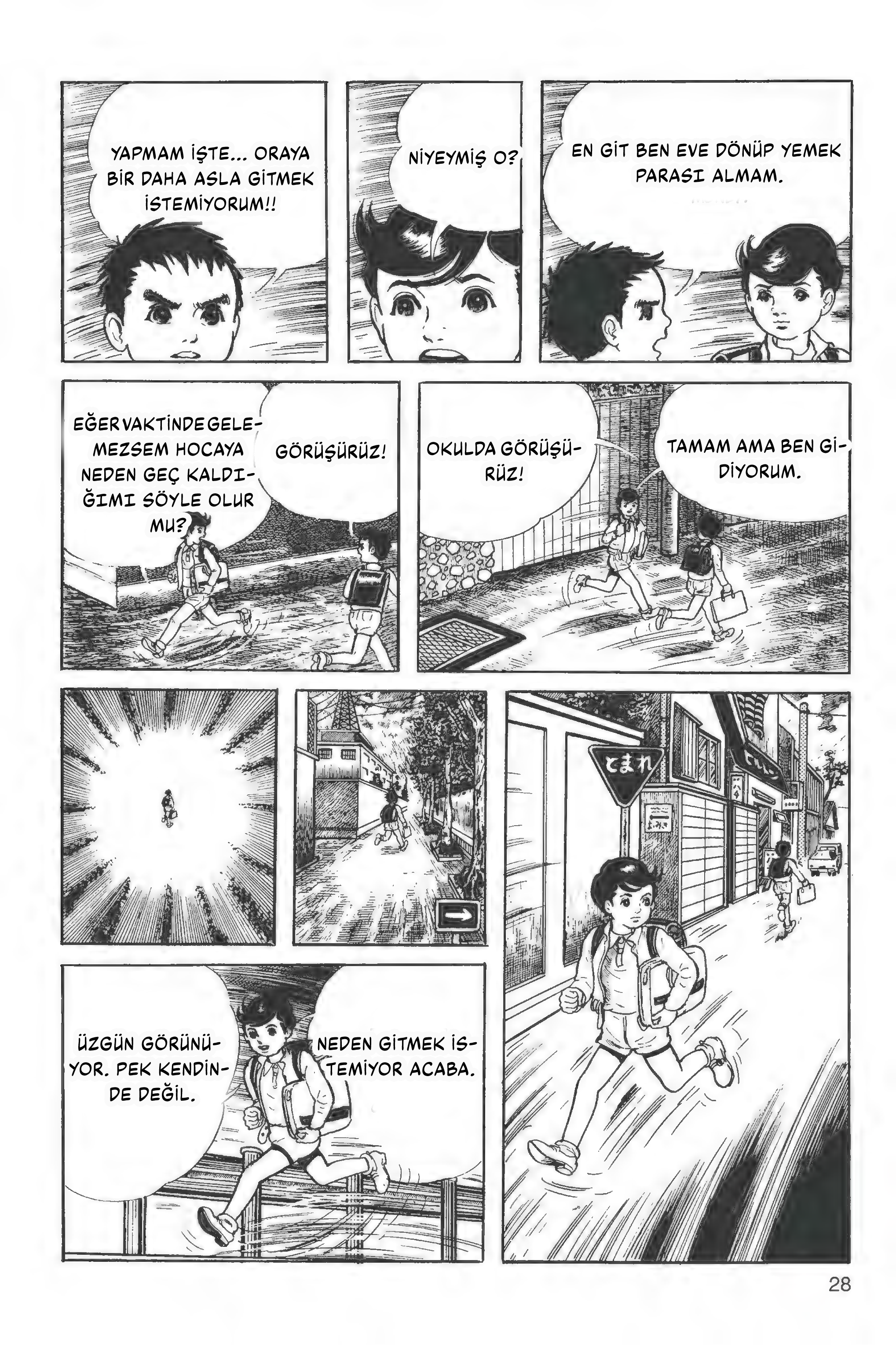 The Drifting Classroom O sabah 第29页