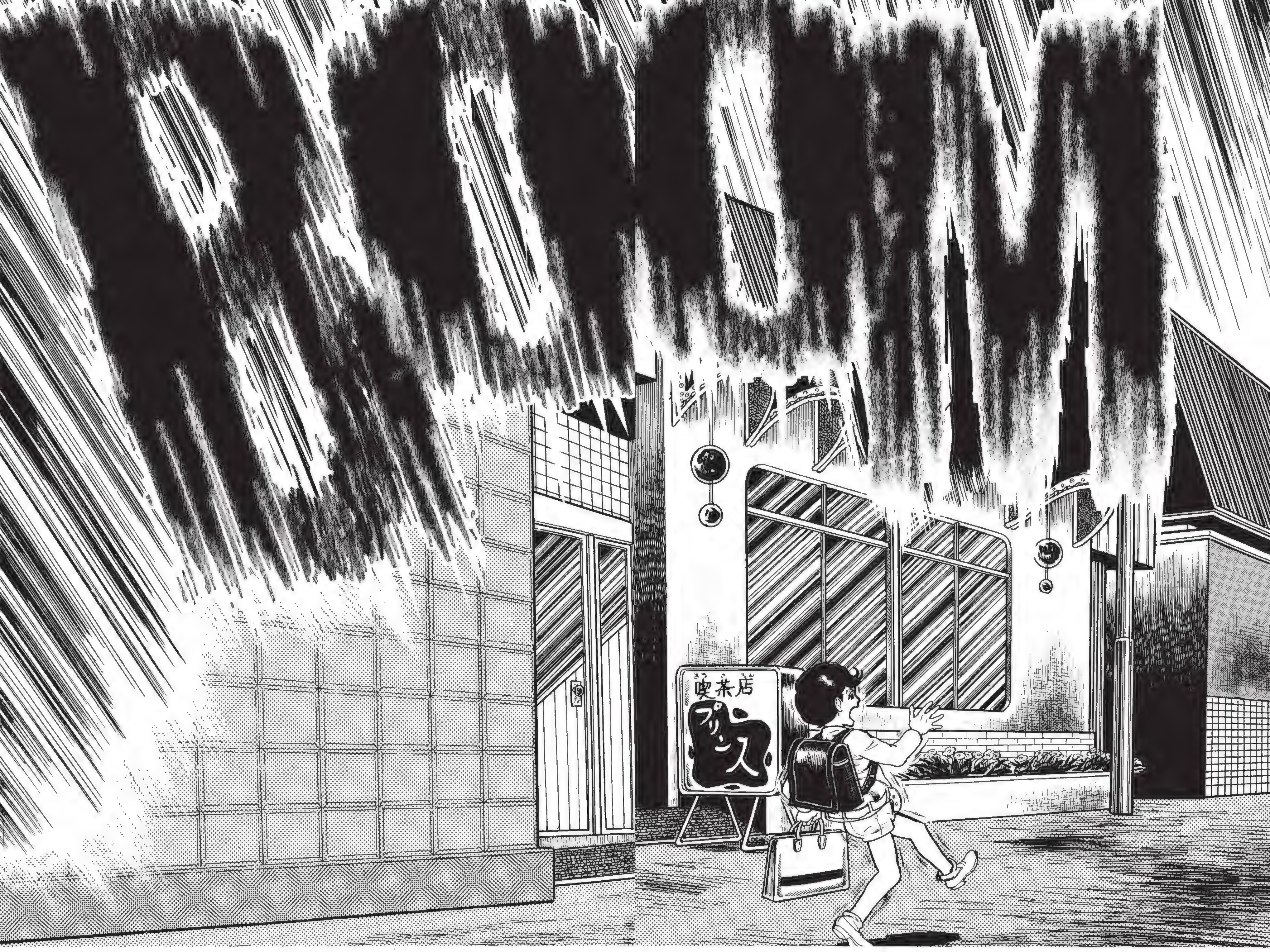 The Drifting Classroom O sabah 第31页