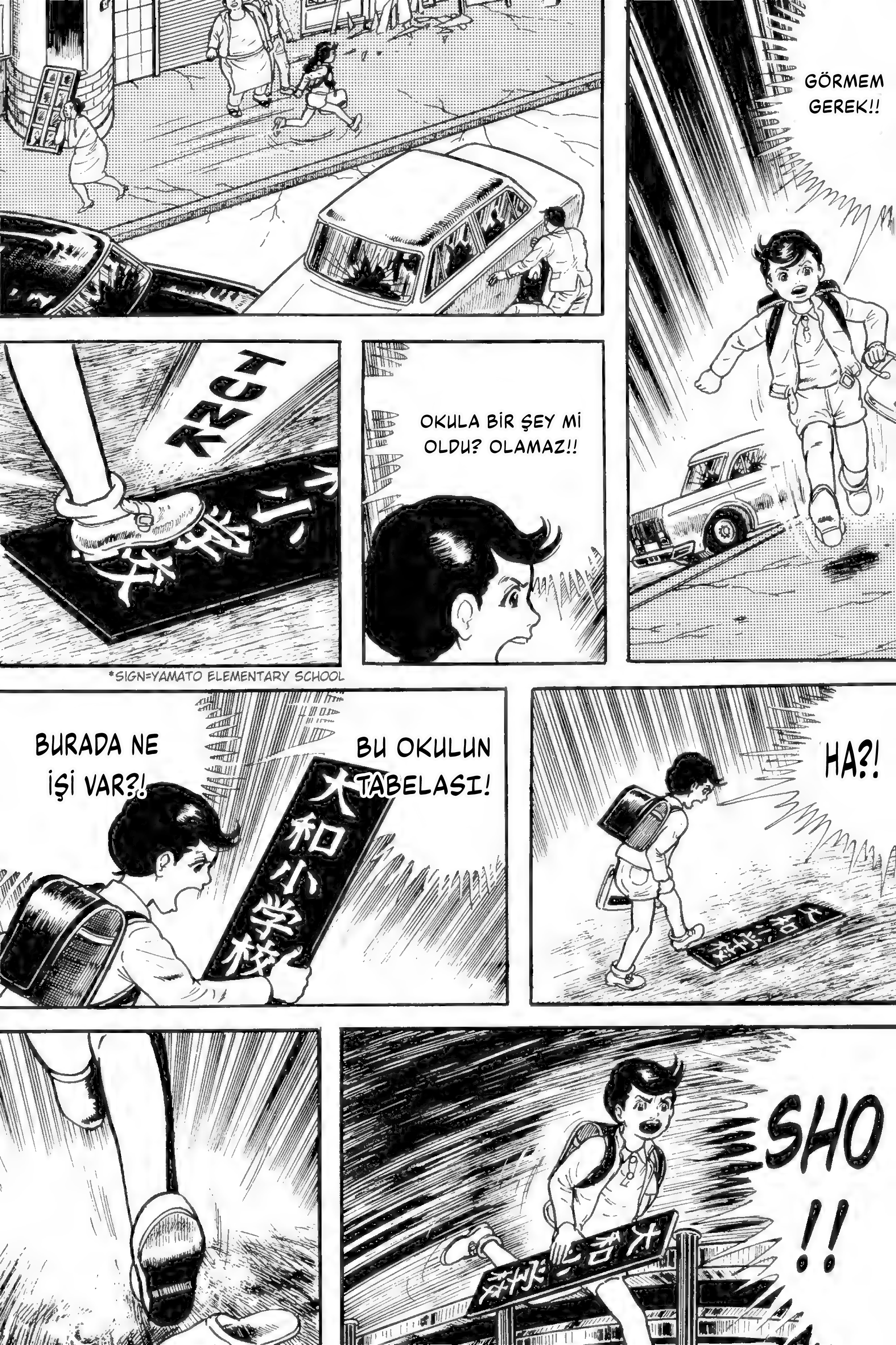 The Drifting Classroom O sabah 第33页