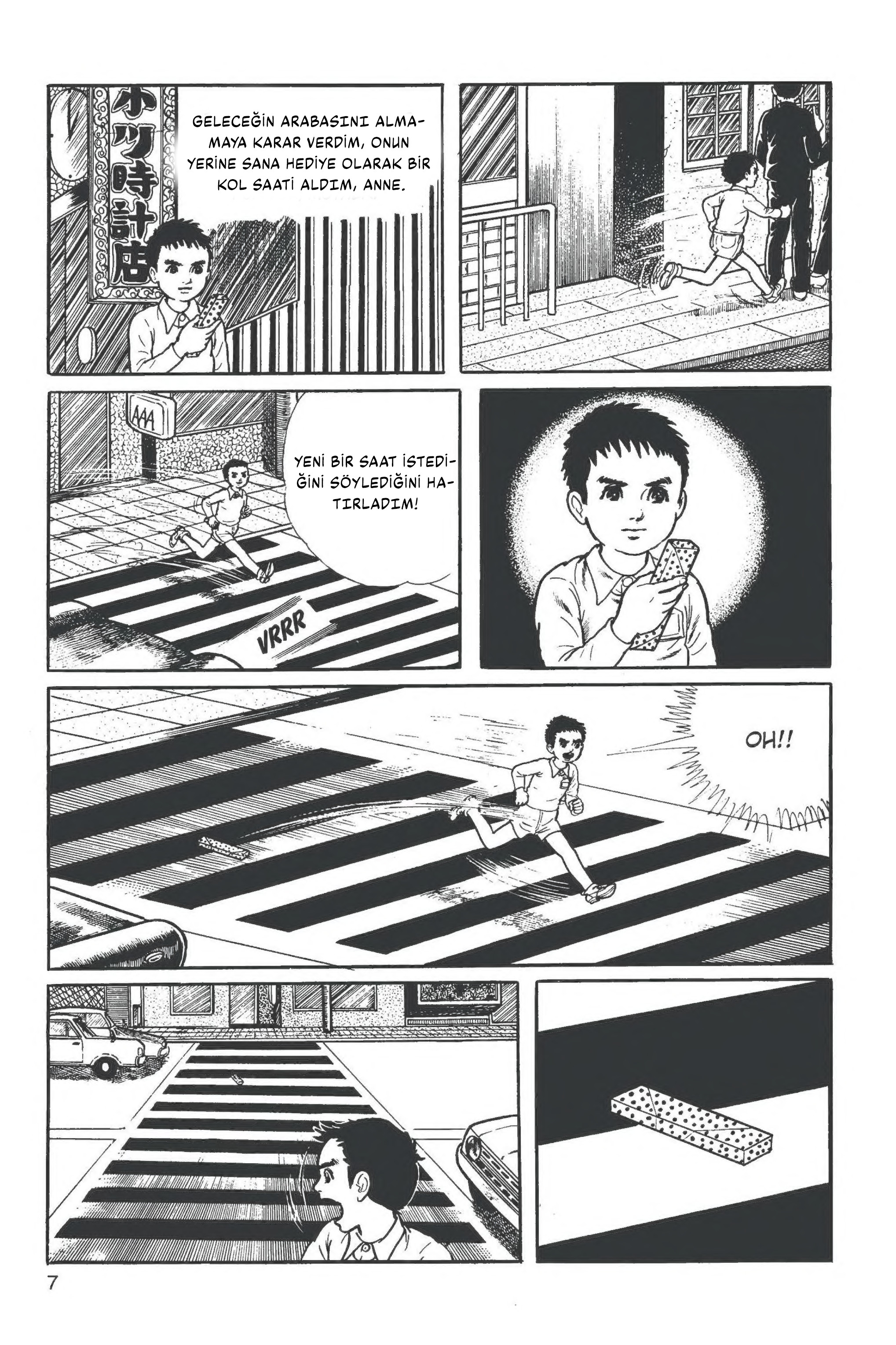The Drifting Classroom O sabah 第8页