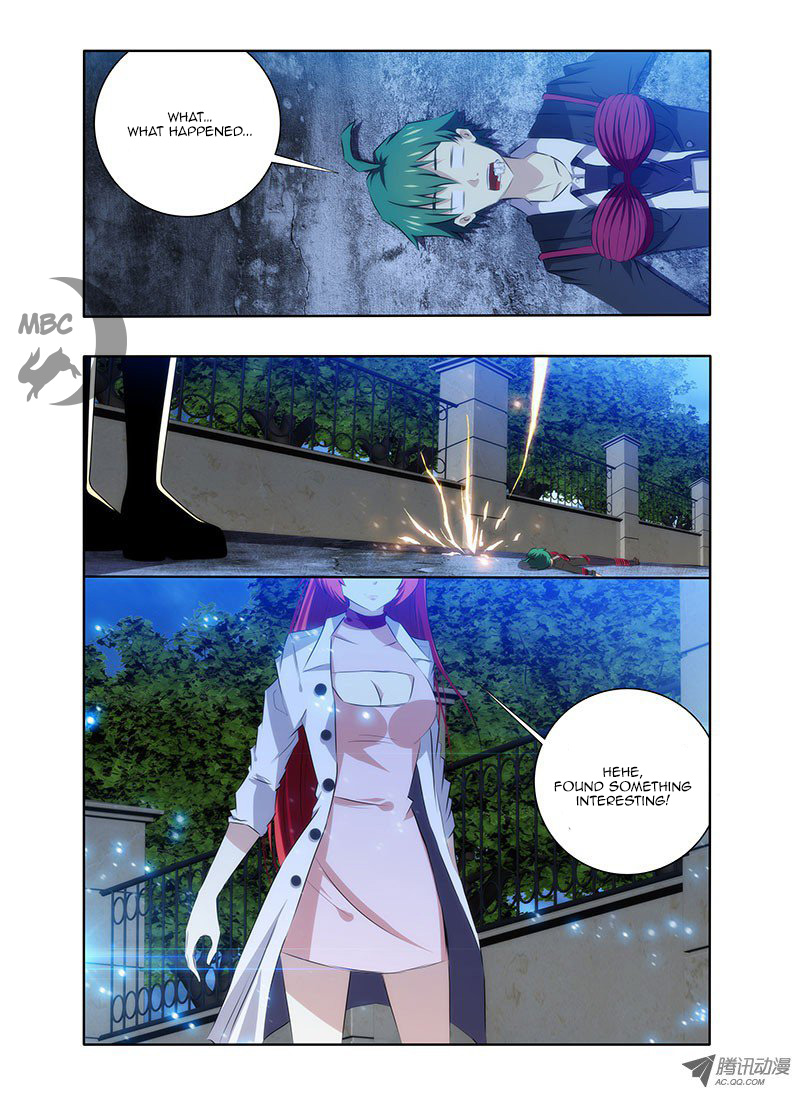 I'm a Loser Loser Encounters a Demon 第16页