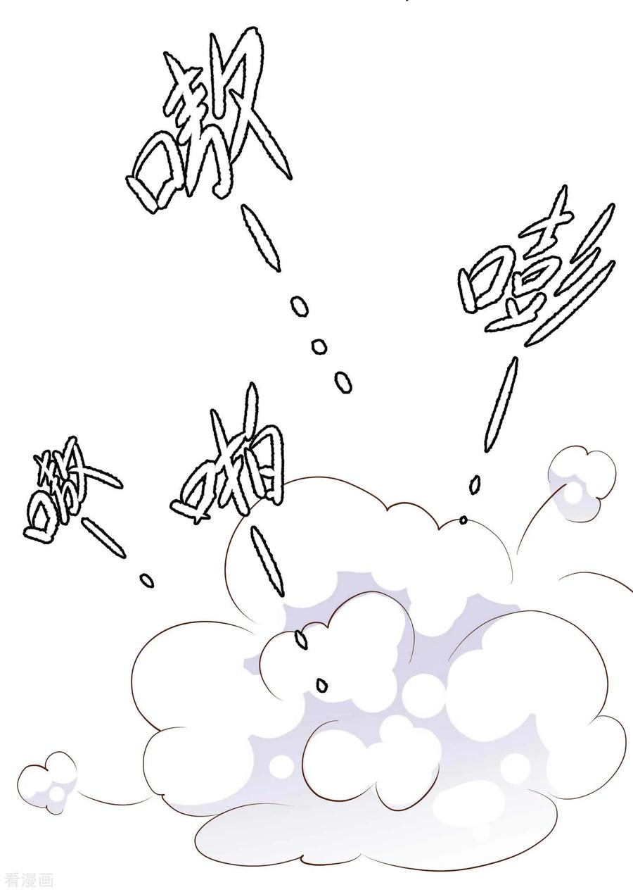 God-Level Fisherman Ch. 4 第10页