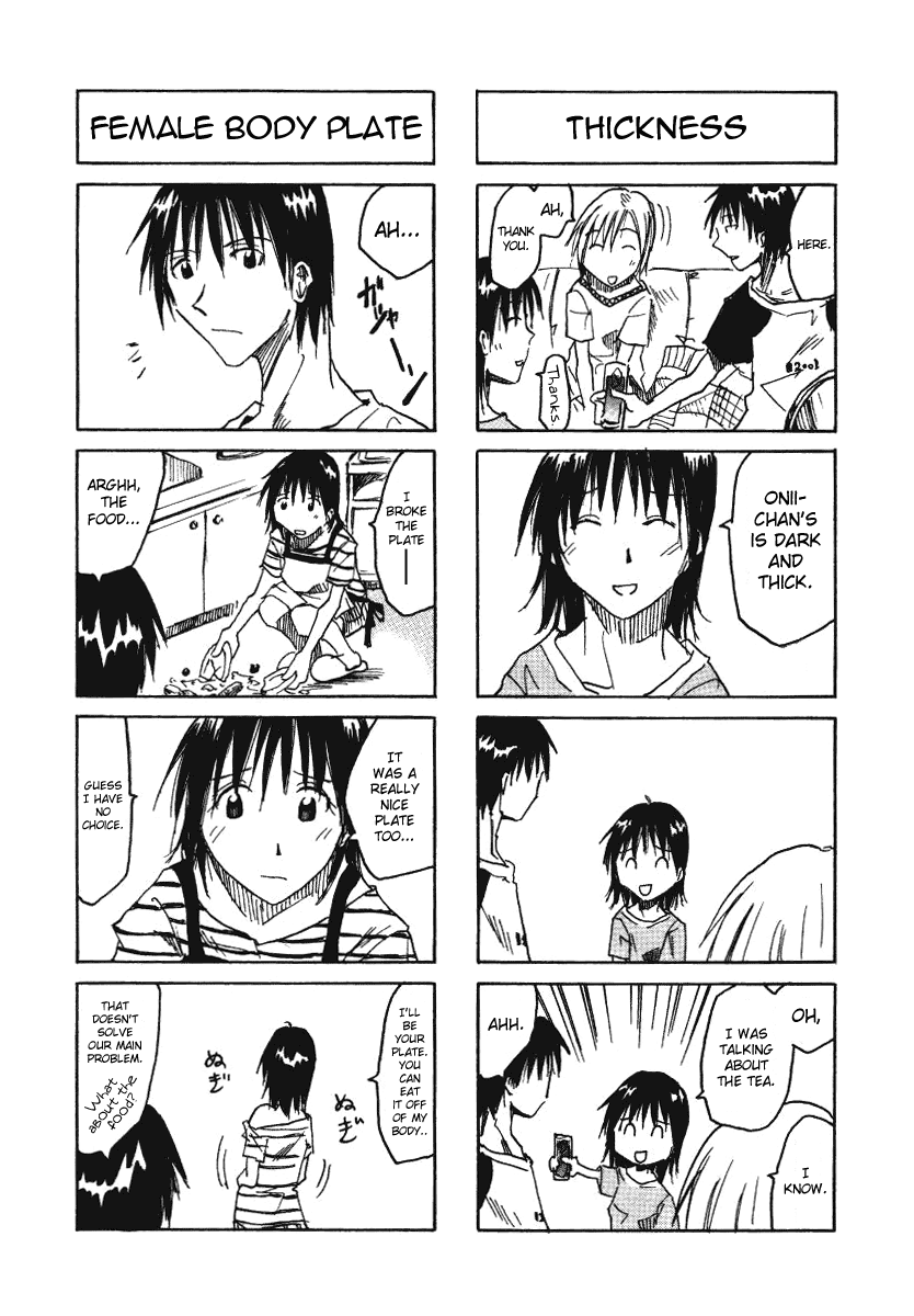Imouto wa Shishunki Vol. 1 Ch. 0.04 第2页