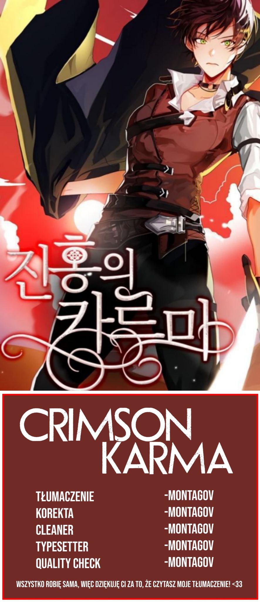 Crimson Karma Ch. 3 第15页