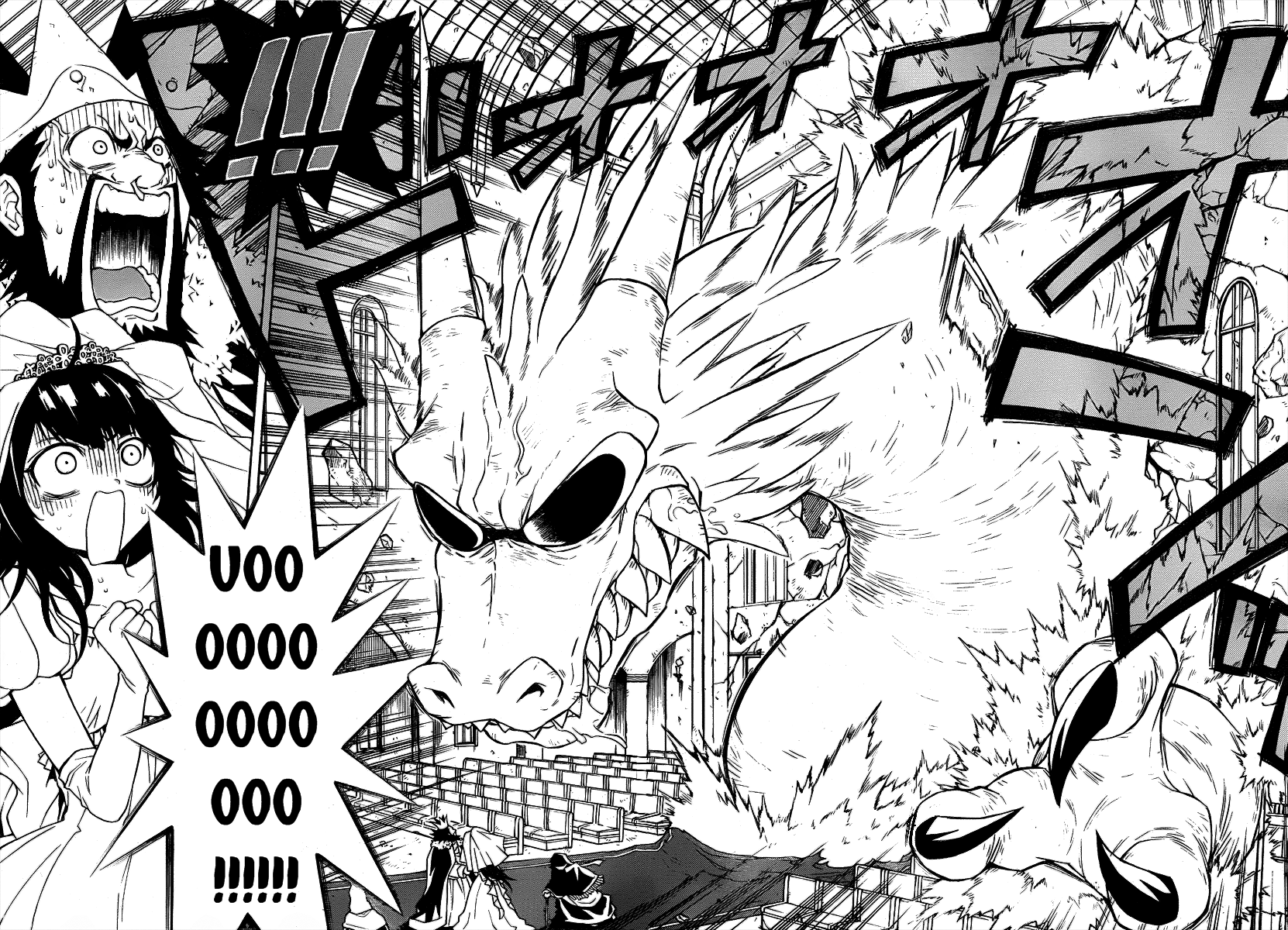 Magico Vol. 1 Ch. 1 第15页