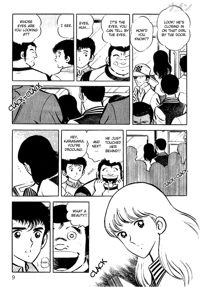 Nine 第7页