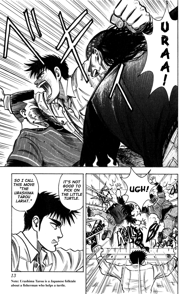 Hareluya II Boy Prologue: The Ambition to Conquer 第11页