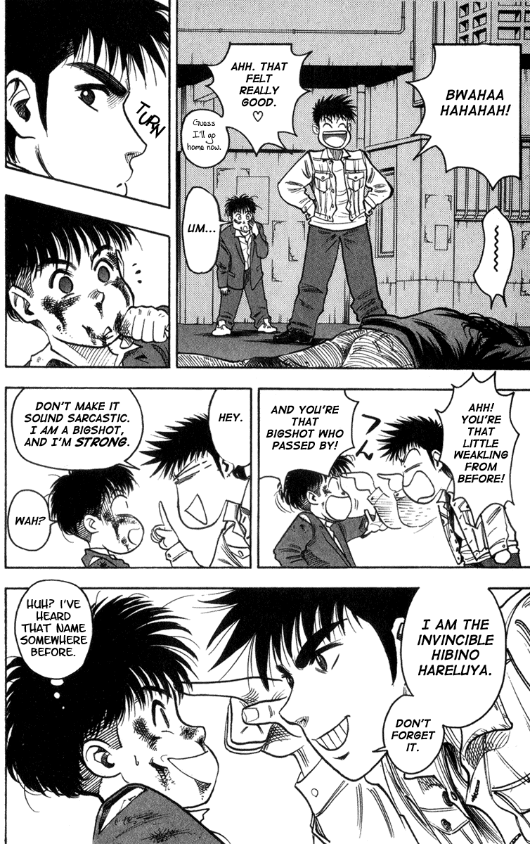 Hareluya II Boy Prologue: The Ambition to Conquer 第12页