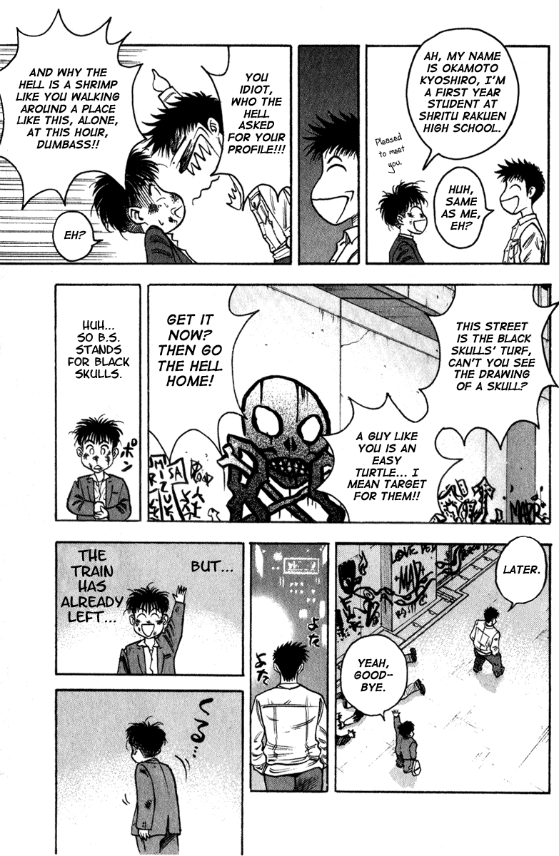 Hareluya II Boy Prologue: The Ambition to Conquer 第13页