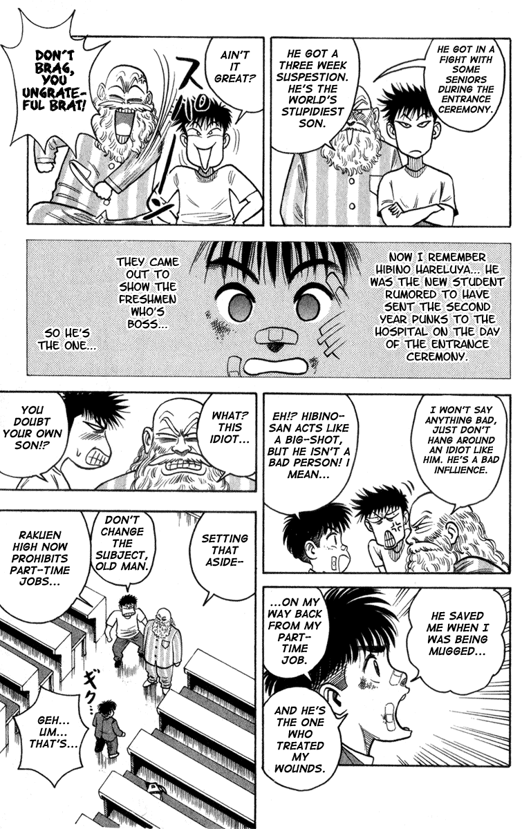 Hareluya II Boy Prologue: The Ambition to Conquer 第17页