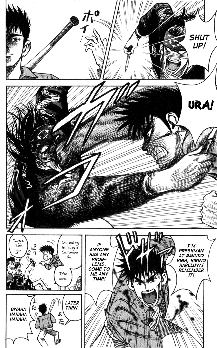 Hareluya II Boy Prologue: The Ambition to Conquer 第32页