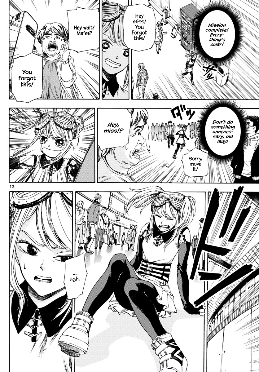 Detective Xeno and the Seven Locked Murder Rooms The stadium killer 第11页