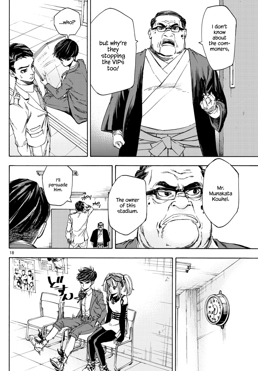 Detective Xeno and the Seven Locked Murder Rooms The stadium killer 第17页