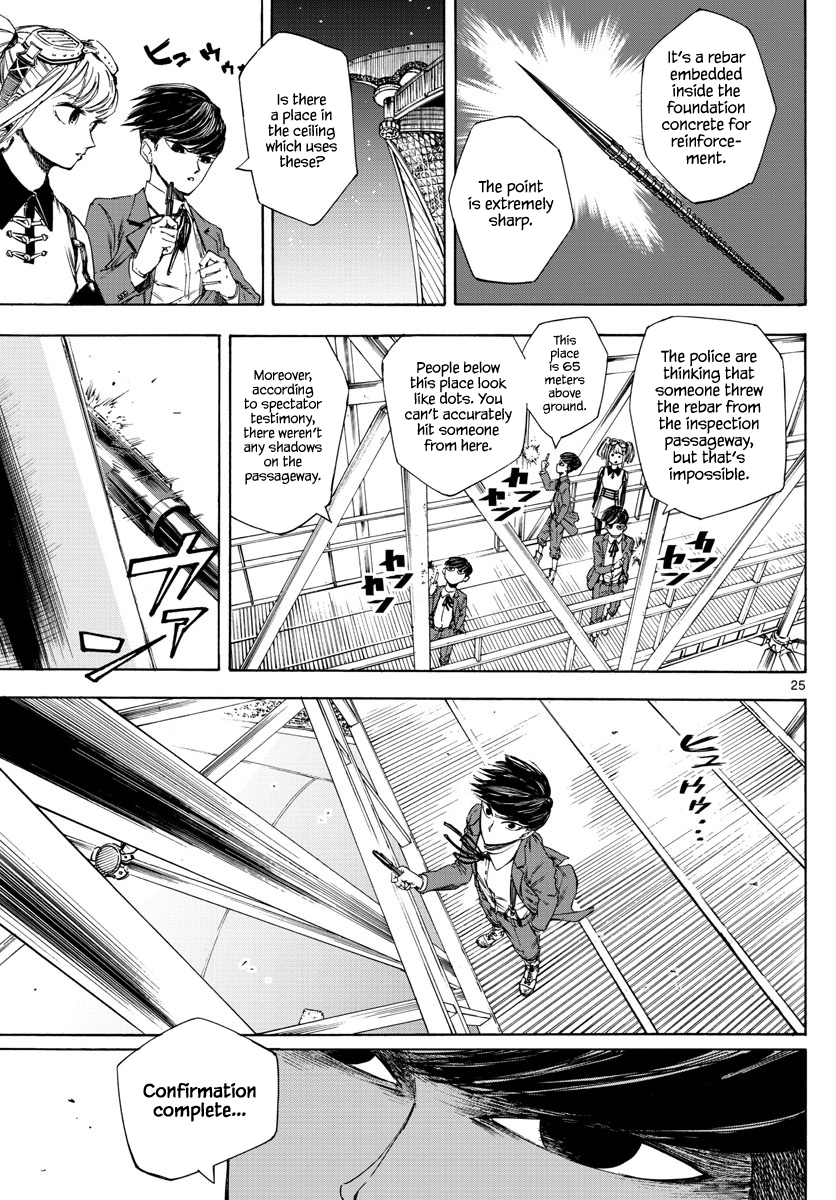 Detective Xeno and the Seven Locked Murder Rooms The stadium killer 第24页