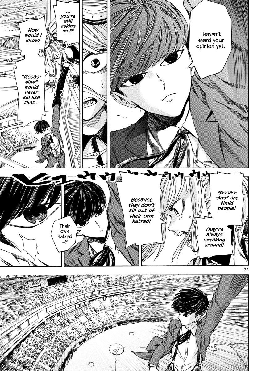 Detective Xeno and the Seven Locked Murder Rooms The stadium killer 第31页