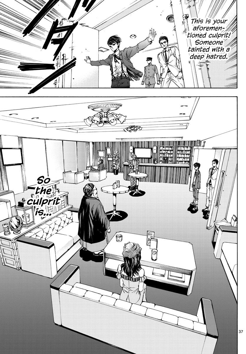 Detective Xeno and the Seven Locked Murder Rooms The stadium killer 第35页
