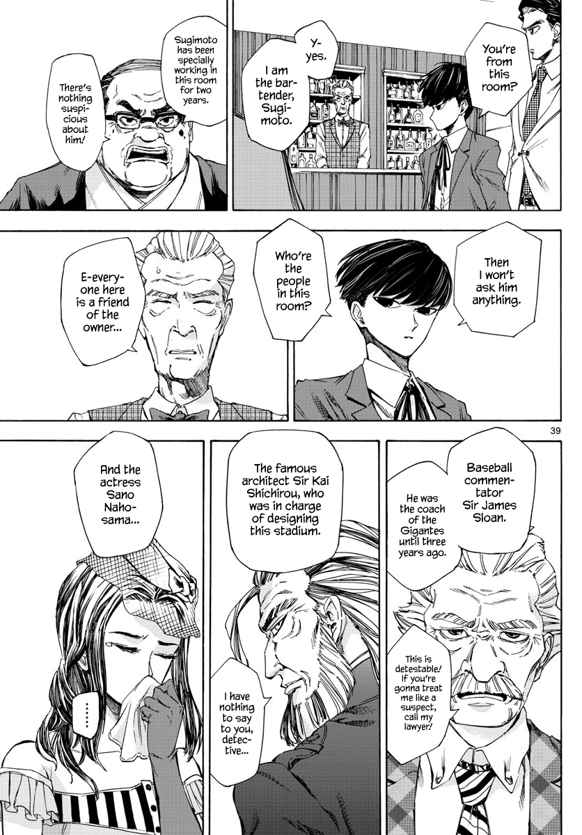 Detective Xeno and the Seven Locked Murder Rooms The stadium killer 第37页