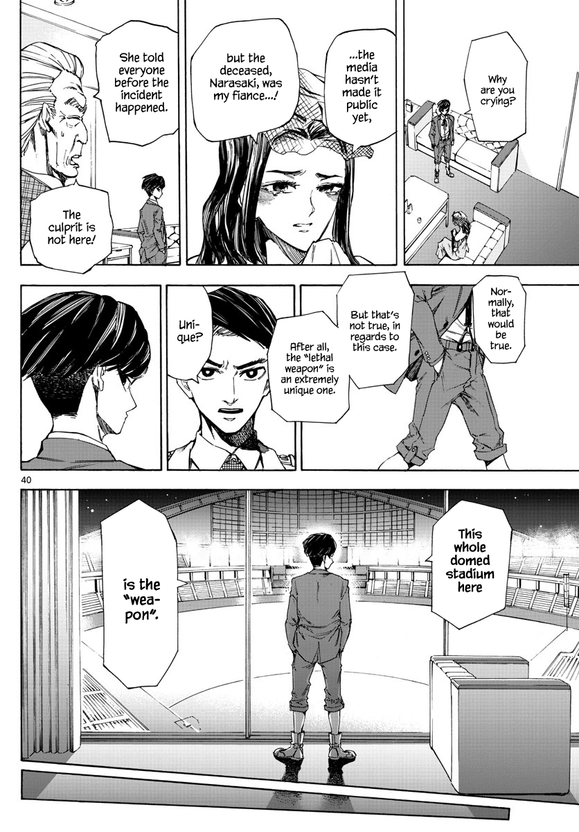 Detective Xeno and the Seven Locked Murder Rooms The stadium killer 第38页