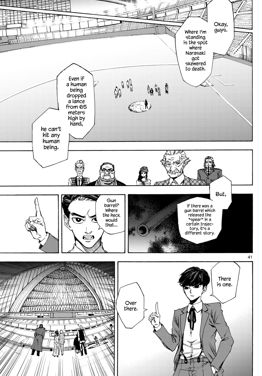 Detective Xeno and the Seven Locked Murder Rooms The stadium killer 第39页
