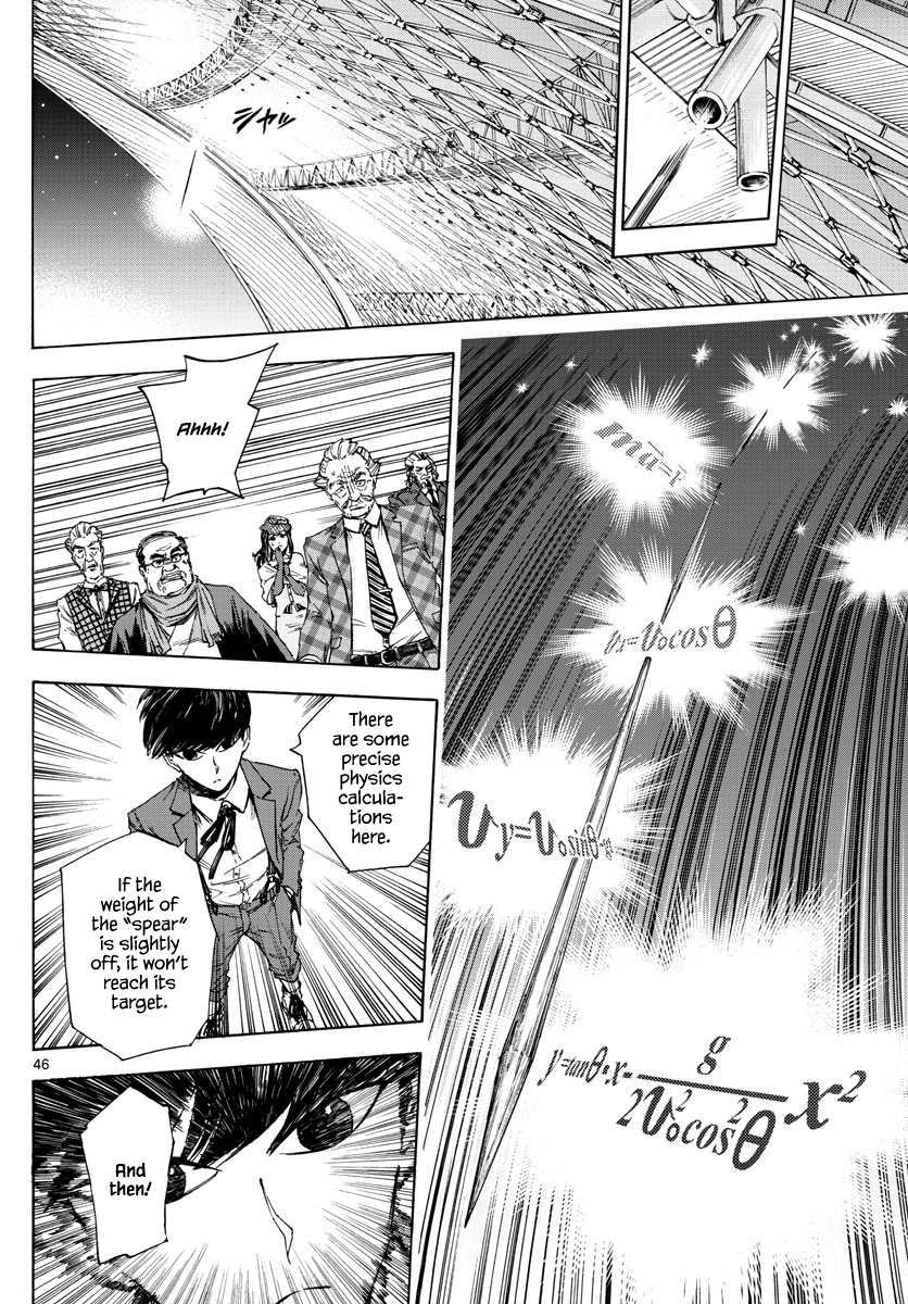 Detective Xeno and the Seven Locked Murder Rooms The stadium killer 第44页