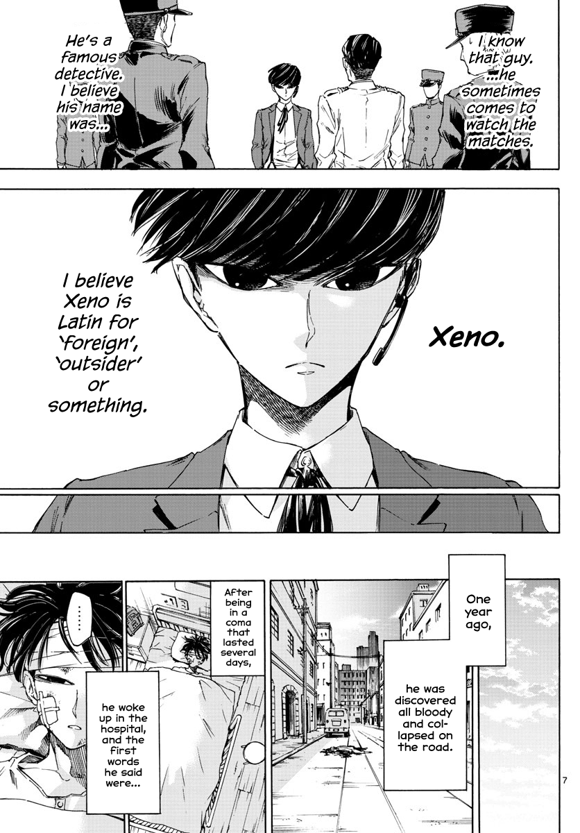 Detective Xeno and the Seven Locked Murder Rooms 第6页