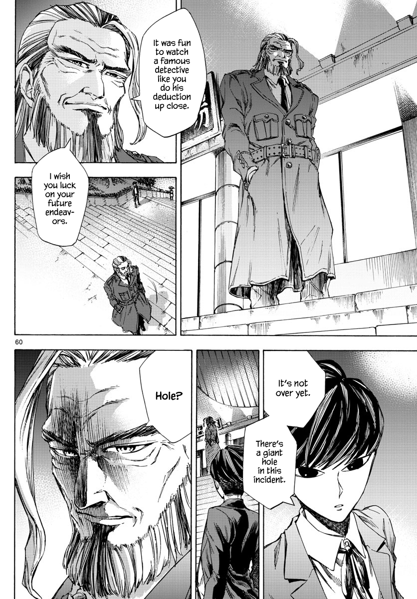 Detective Xeno and the Seven Locked Murder Rooms The stadium killer 第58页