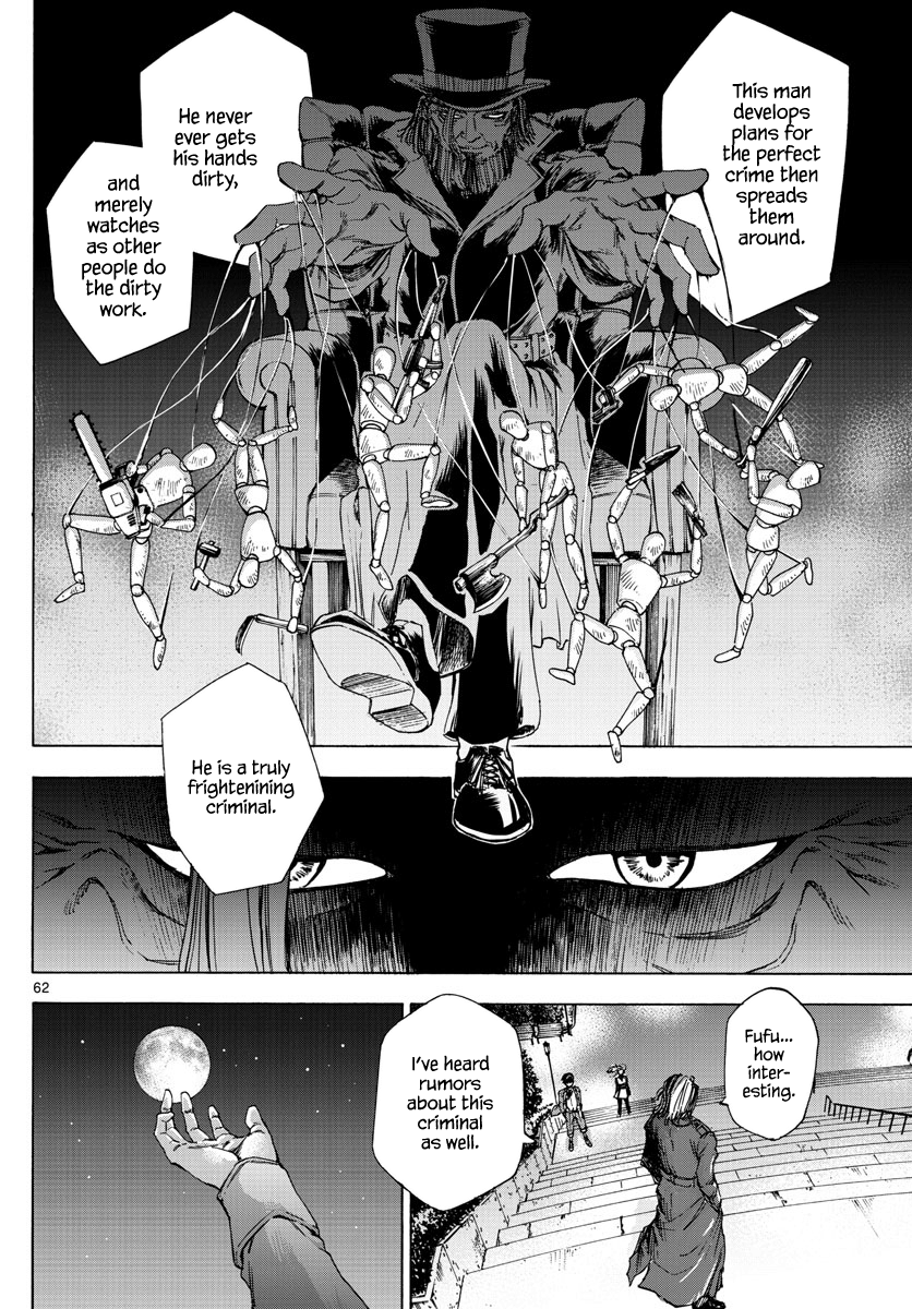 Detective Xeno and the Seven Locked Murder Rooms The stadium killer 第60页