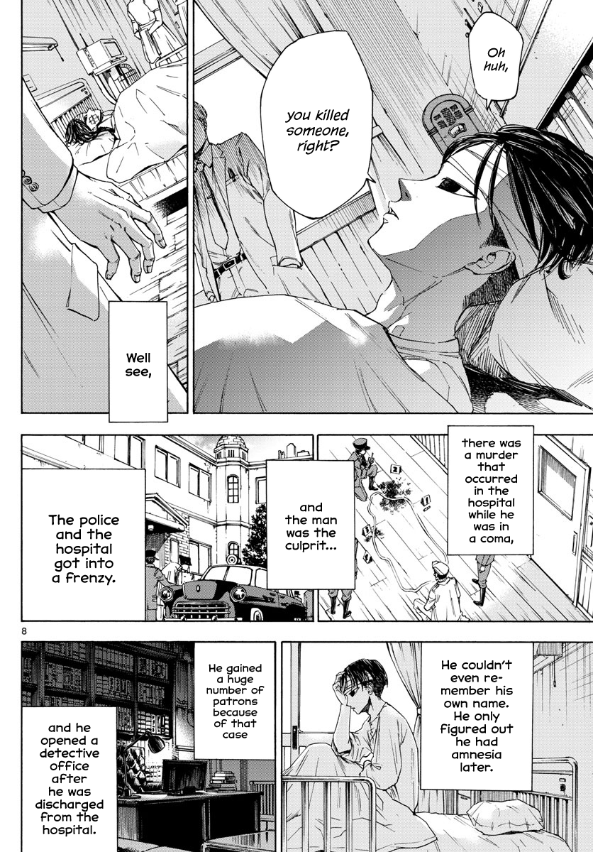 Detective Xeno and the Seven Locked Murder Rooms 第7页