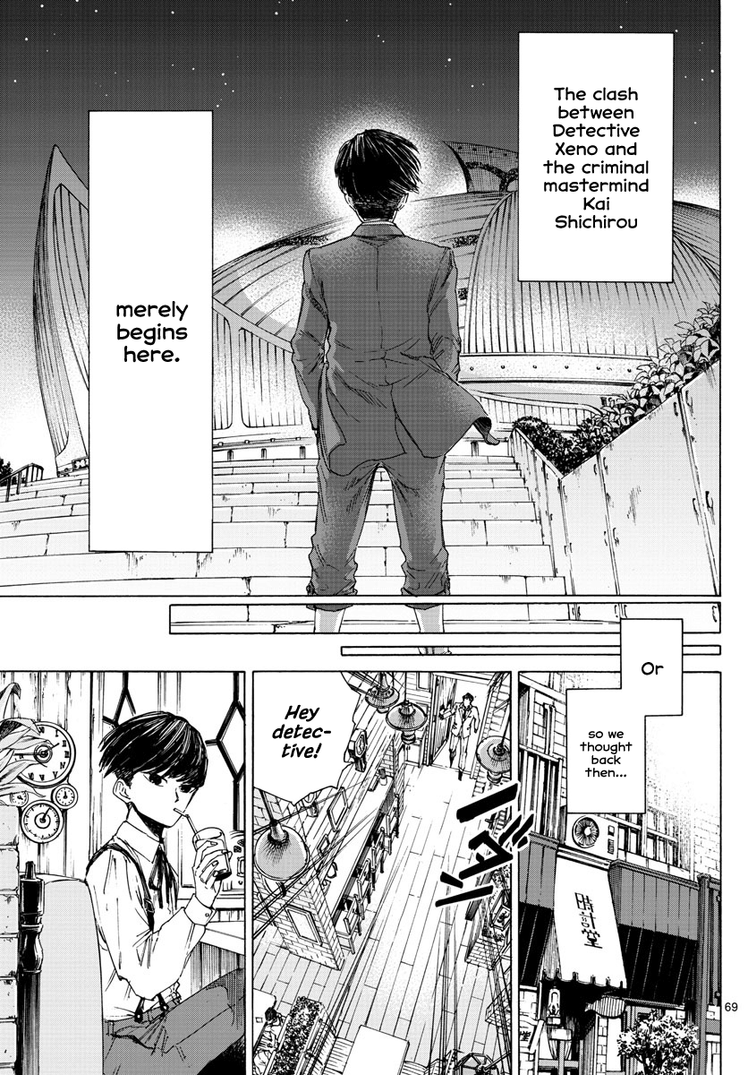 Detective Xeno and the Seven Locked Murder Rooms The stadium killer 第66页