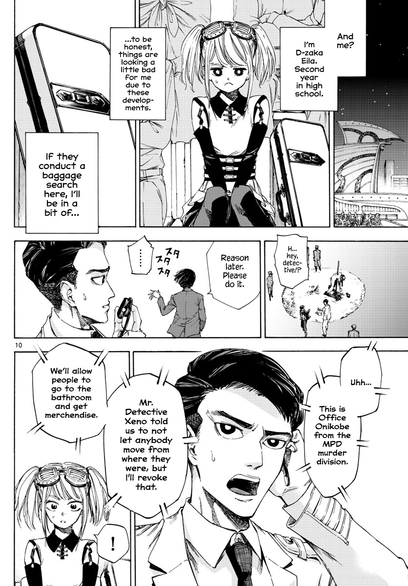 Detective Xeno and the Seven Locked Murder Rooms The stadium killer 第9页