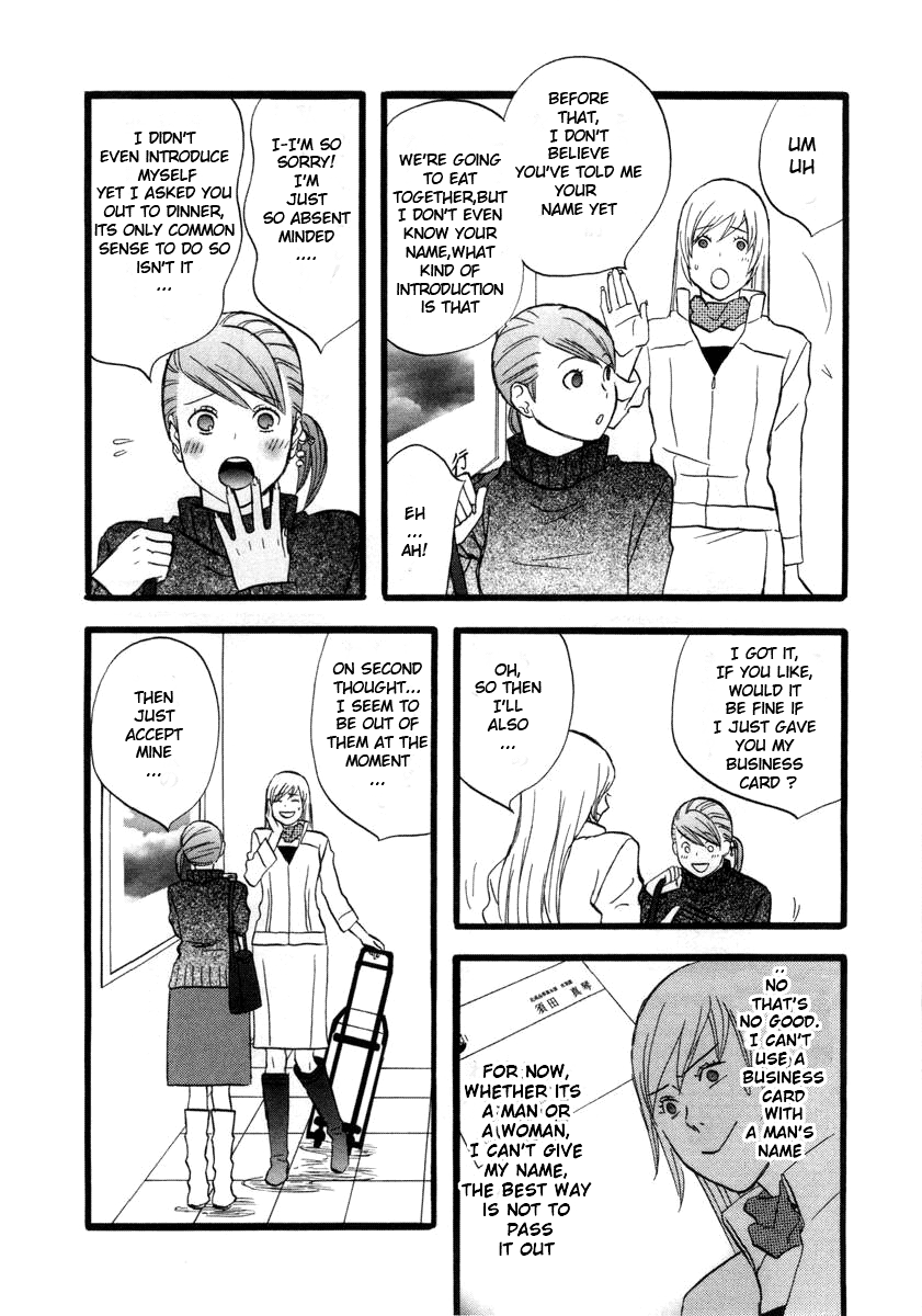 nicoichi Mom's meeting with fate 第14页
