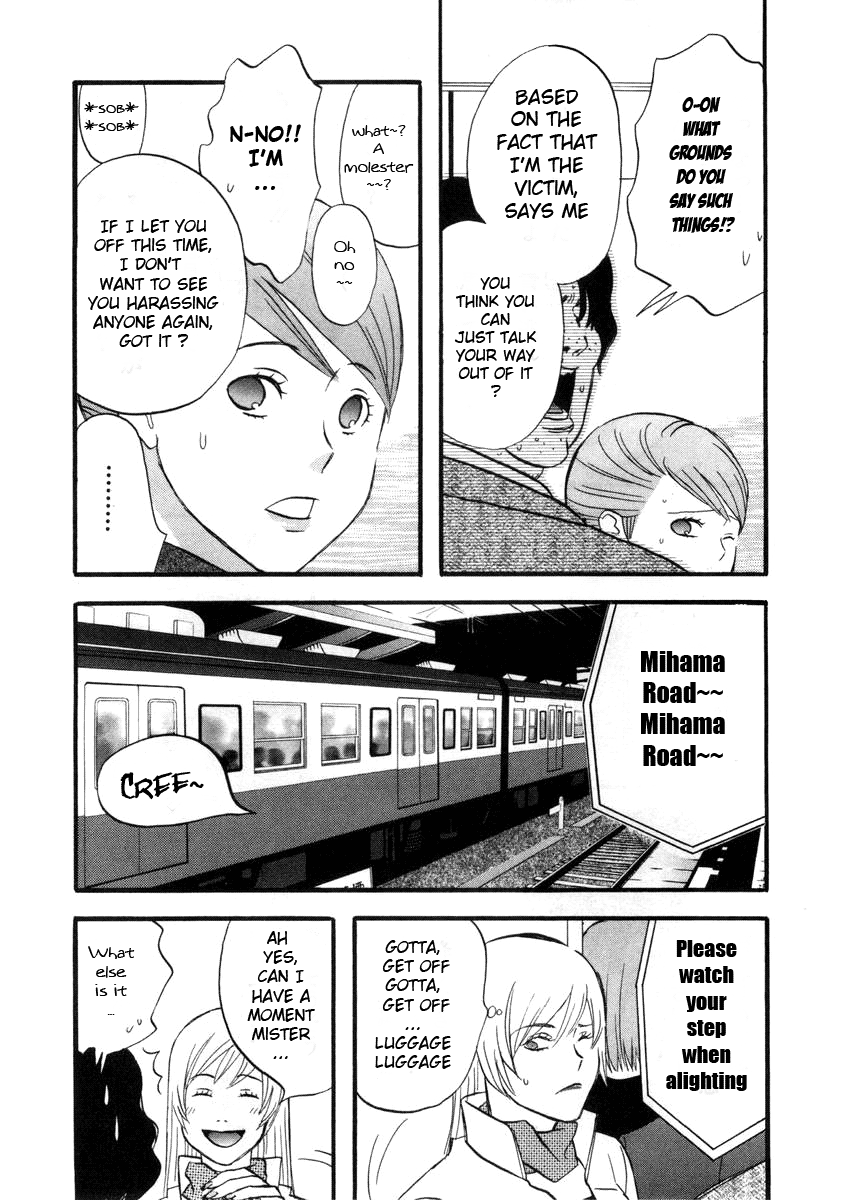 nicoichi Mom's meeting with fate 第4页