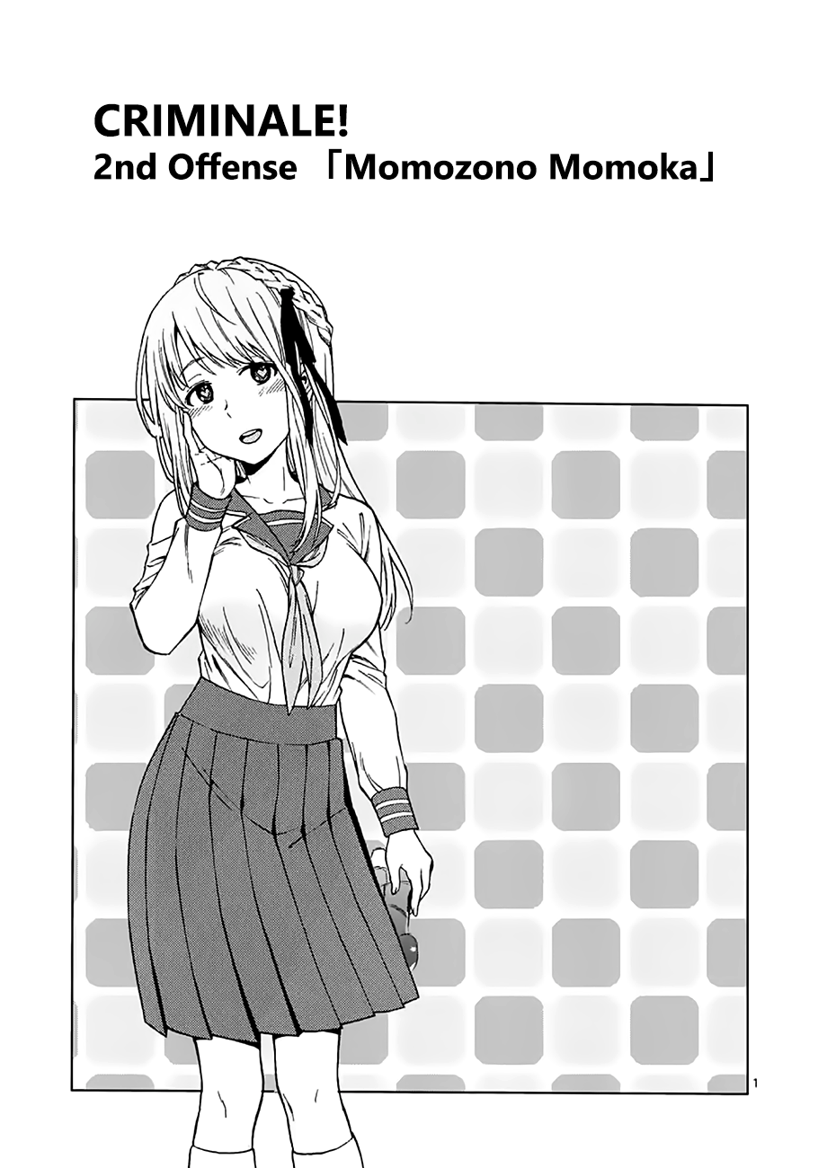 Criminale! Momozono Momoka 第1页