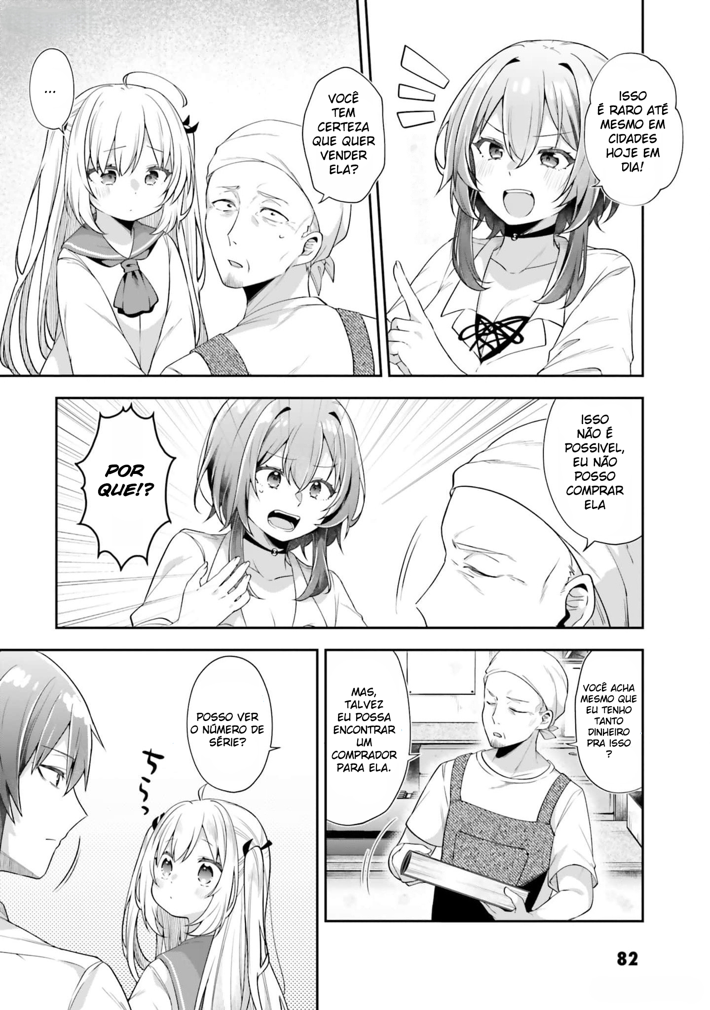 ATRI -My Dear Moments- capítulo 2 第17页