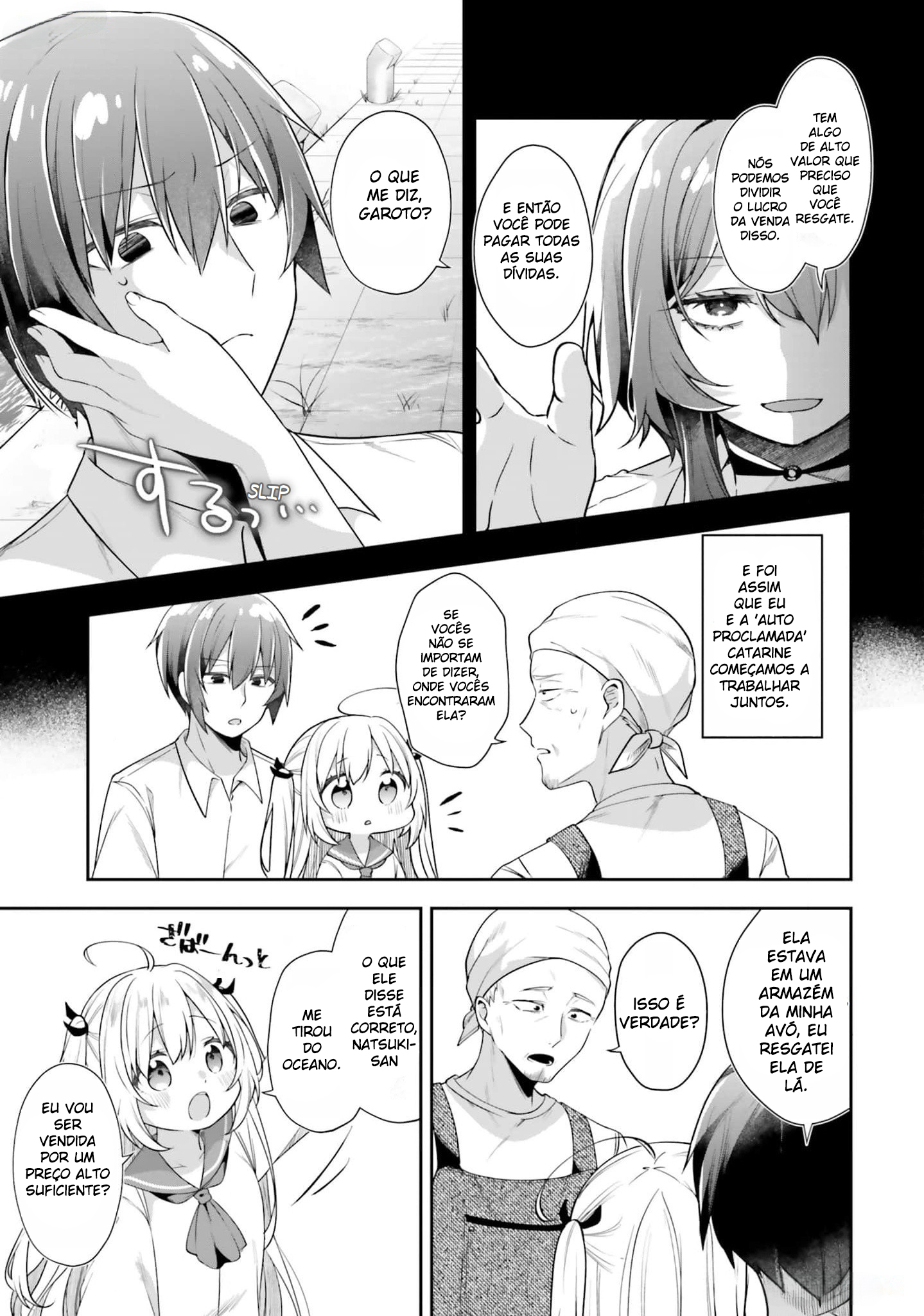 ATRI -My Dear Moments- capítulo 2 第20页