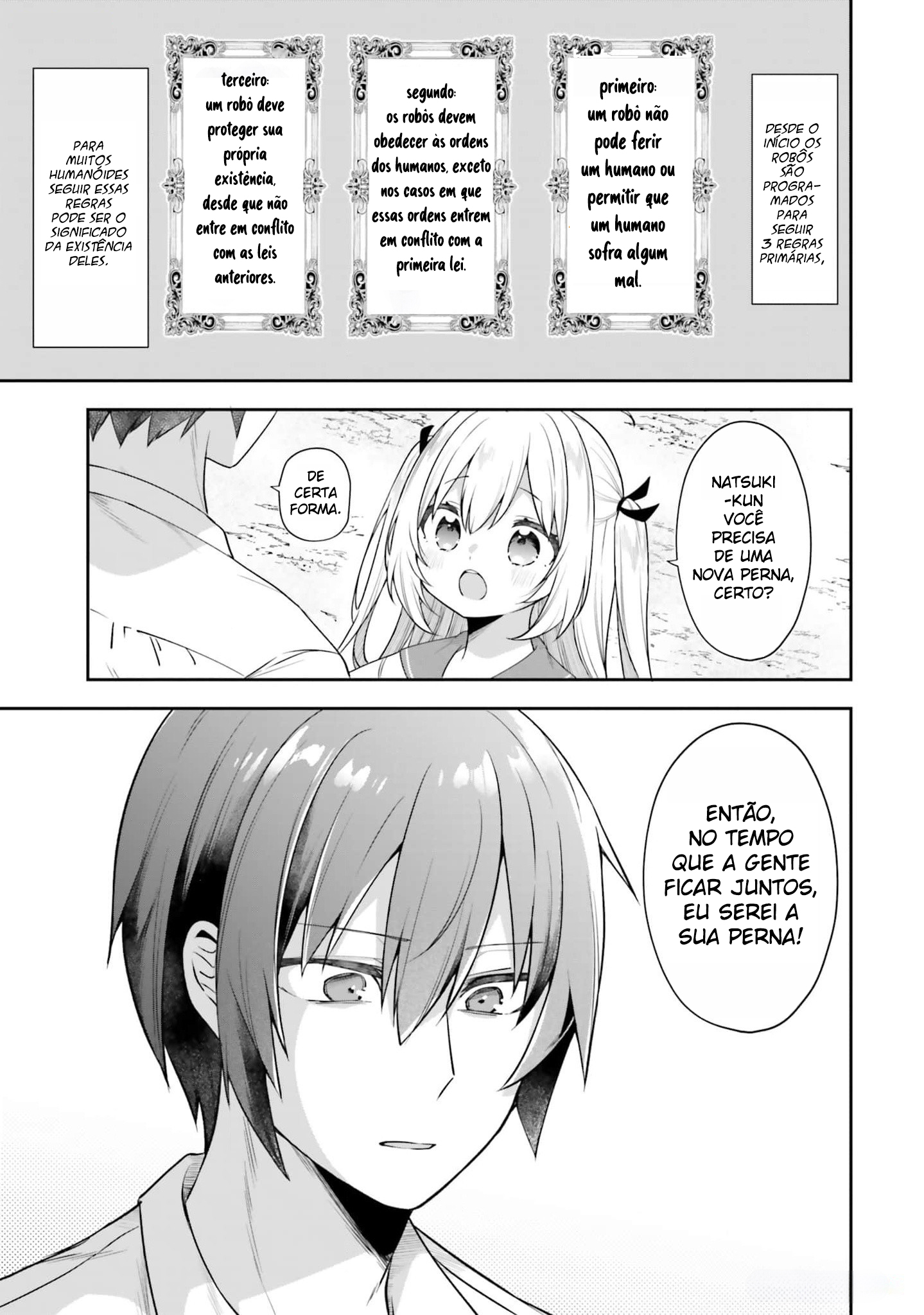 ATRI -My Dear Moments- capítulo 2 第26页