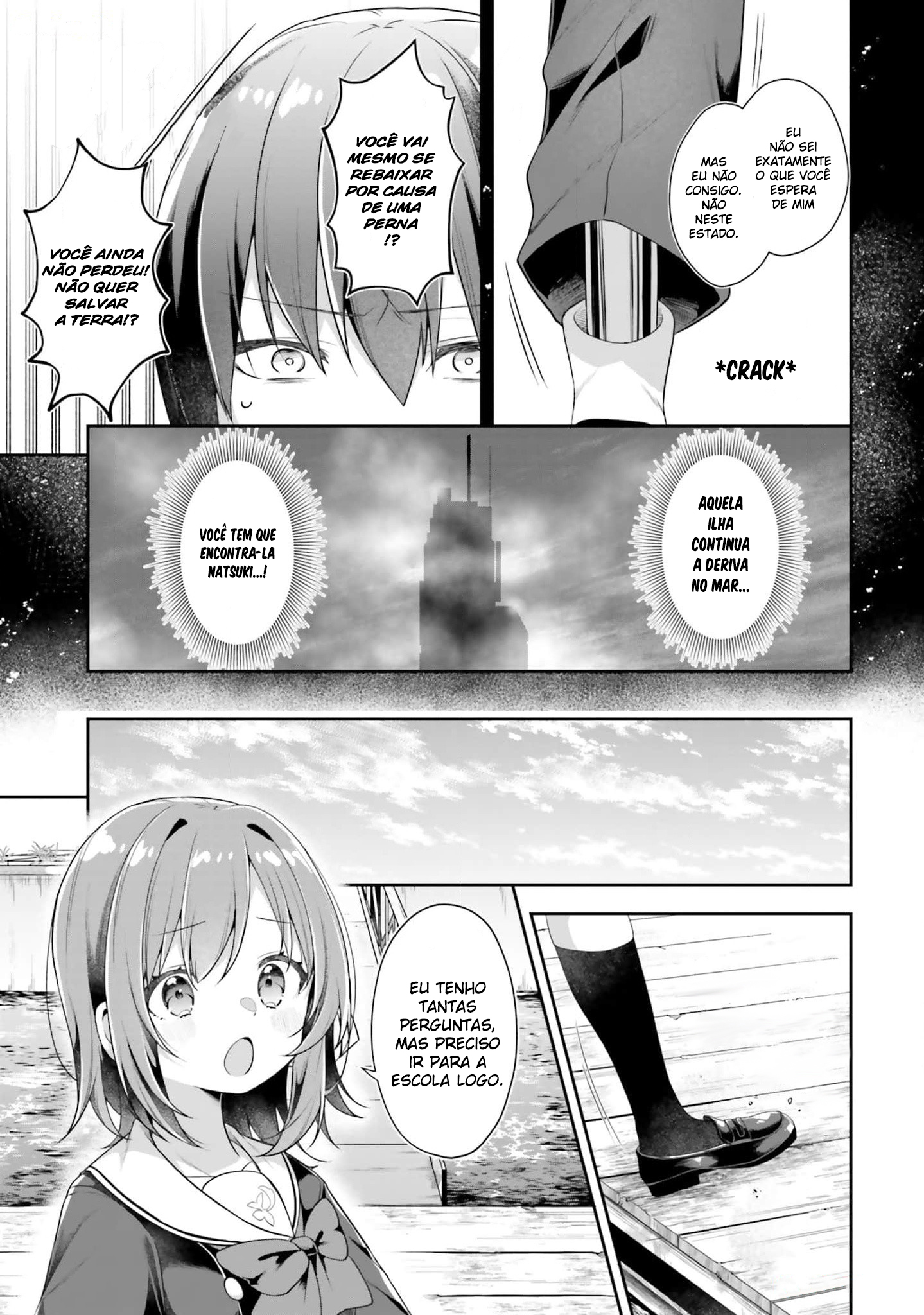 ATRI -My Dear Moments- capítulo 2 第4页