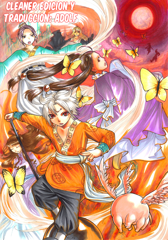 Kairikiranshin Kuwan 第2页